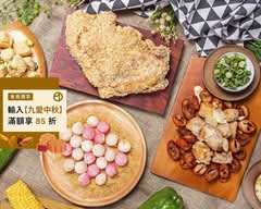 G霸鹽酥雞 三重旗艦店