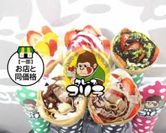 クレープゴリラ Crepe Gorilla