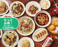 福清菜館 fukusei Restaurant