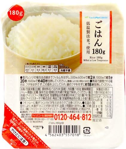 日本全家白飯（單入）