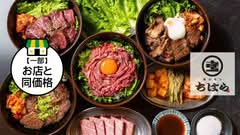 精肉・炭火焼肉ちはら堺東本店 Yakiniku Restaurant Chihara​