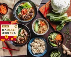 品袋子-外國人刀削麵