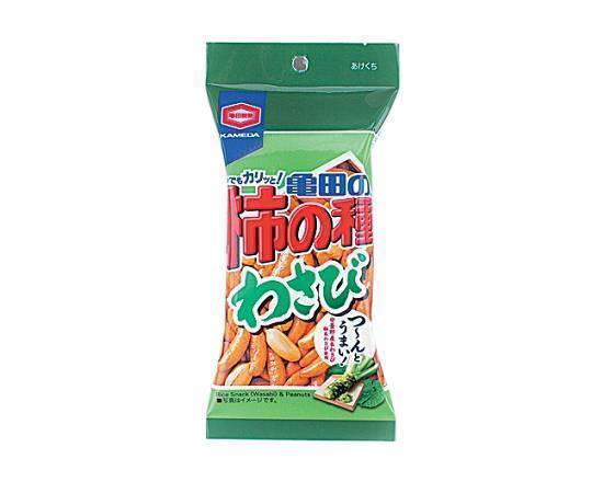 ◎亀田 柿の種わさび 57g【珍味】
