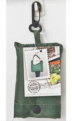 パール金属　マルチェエコバッグ　グリーン