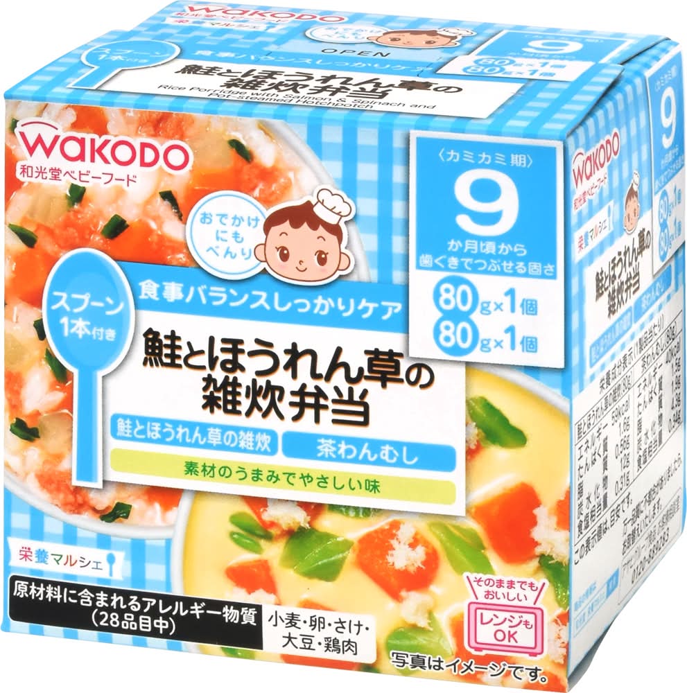 Wakodo ベビーフード 栄養マルシェ - 鮭とほうれん草の雑炊弁当 (160g)