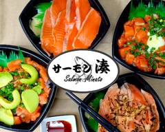 サーモン 湊 駒込店 Salmon MInato Komagome