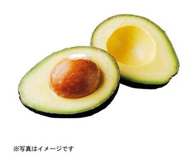 アボカド 1個