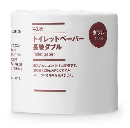 トイレットペーパーダブル 125M
