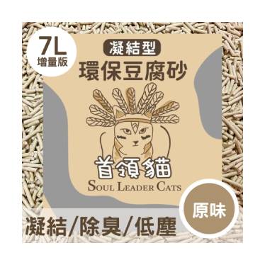 【首領貓】豆腐砂 原味奶香7L#20864910