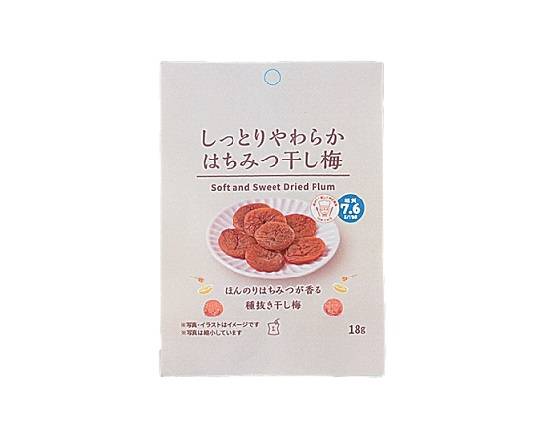 【菓子】Lm しっとりやわらかはちみつ干し梅 18g