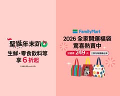 全家Famisuper 淡水之森店_024779