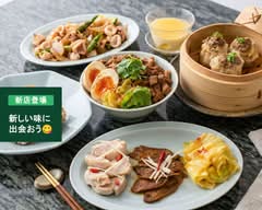 【台湾料理】勺勺