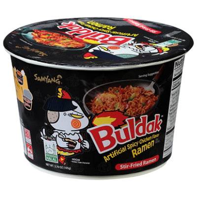 Buldak Bokeum Myun Super Spicy Chicken Instant Noodles (4.93 oz)