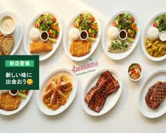 ハワイアン＆ロコモコプレート オーサム ホノルルベーカリー＆キッチン