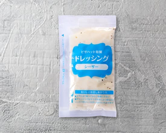 シーザードレッシング (追加) Caesar Dressing (additional)