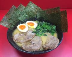 横浜ら～めん源泉 海老名店 Yokokhama Ramen　Gensen　Ebina Shop