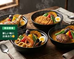 スープカレー北海ほくほく亭　su-pukare-hokkaihokuhokutei