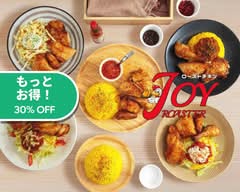 【油不使用のローストチキン】JOY ROASTER(ジョイロースター)