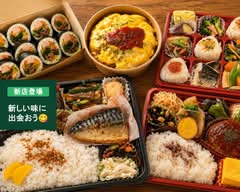 【野菜のお惣菜が中心のお弁当】おばんざいの店 Lavie