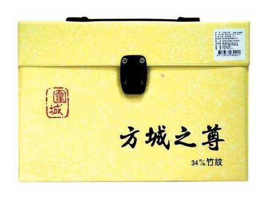 方城之尊竹絲麻將(34mm)#4712876030024