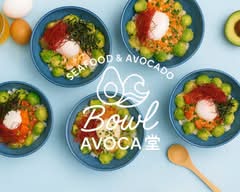 Seafood & Avocado Bowl｜AVOCA堂 久我山店