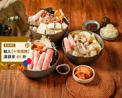 鍋醬平價小火鍋