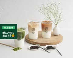 【日本茶専門カフェ】CHAYA 1899 TOKYO