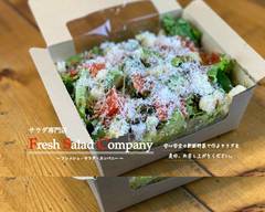 フレッシュ�サラダカンパニー Fresh Salad Company