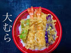 大むら蕎麦 oomurasoba