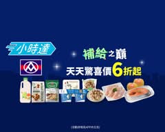 全聯福利中心 台中向上