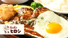 キッチン ヒロシ