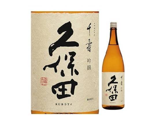 01176：久保田 千寿 吟醸 720ML / Kubota Senju Ginjo