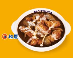 松屋 広島矢野店 Hirosima-Yano