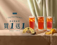可不可熟成紅茶 高雄左大店