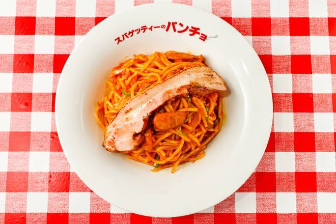グンタ・ロン パンチョモデル送料込み スパゲッティーのパンチョ大阪なんば店のデリバリー ・持ち帰り