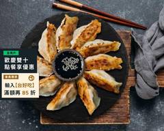 Eatsome 2(德賢店)黃又香2.0-吐司-煎餃-鍋貼專賣店