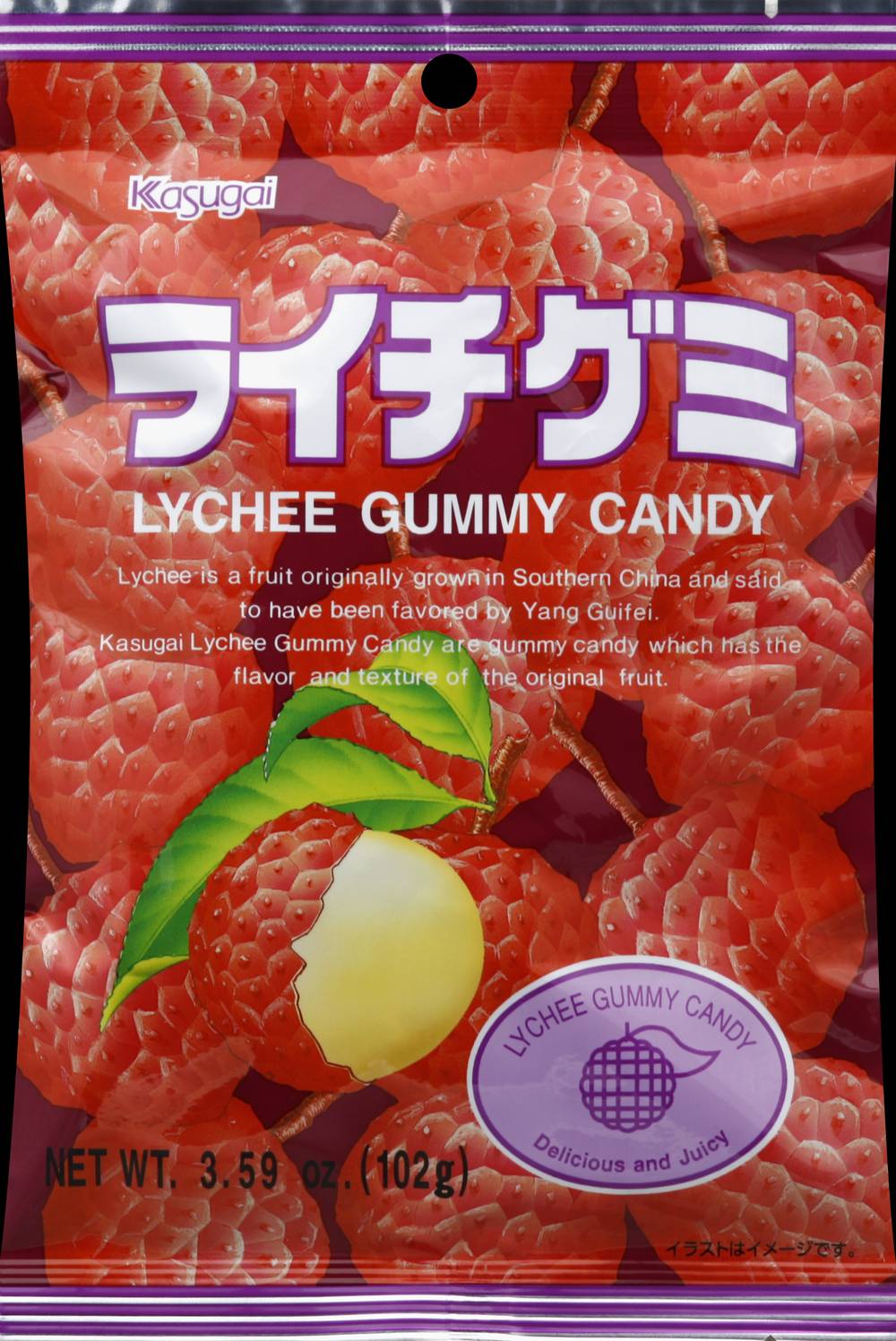 Kasugai Gummy Candy, Lychee (3.59 oz)