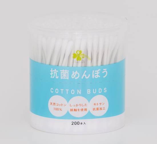 くらしリズム抗菌めんぼう２００本:4571292679213