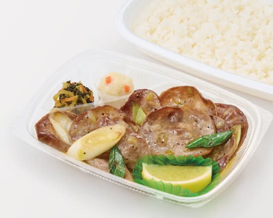 ねぎ塩レモン豚タン弁当