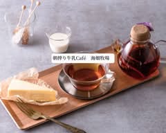 朝搾り牛乳Café 海畑牧場 asashiborigyuunyuuCafé umihatakebokujou