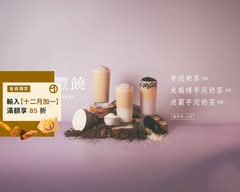 萬波 台中東勢店