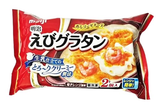 22_明治　えびグラタン（2個入）