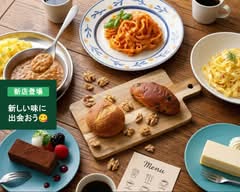 【愛犬と一緒に食べられる『本格ベーカリーパン』】　RanMona