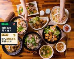 好好越南料理
