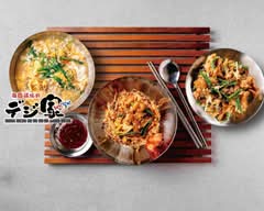 韓国豚焼肉 デジ家 豊中店