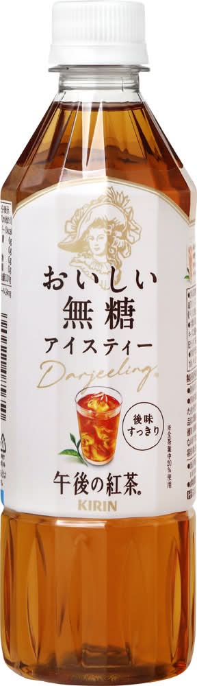 午後の紅茶 おいしい無糖 (500mL)