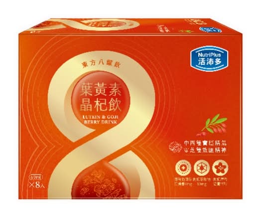 活沛多 東方八耀葉黃素晶杞飲 8入