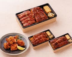 うなぎのとみた 長久手店
