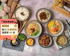 叁時叁丨酸甜梅子雞飯丨紅燒牛肉飯丨特色小吃