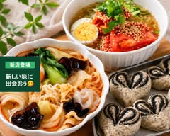 【麻辣湯と中華冷麺がおすすめ】まるの台所 by 満満